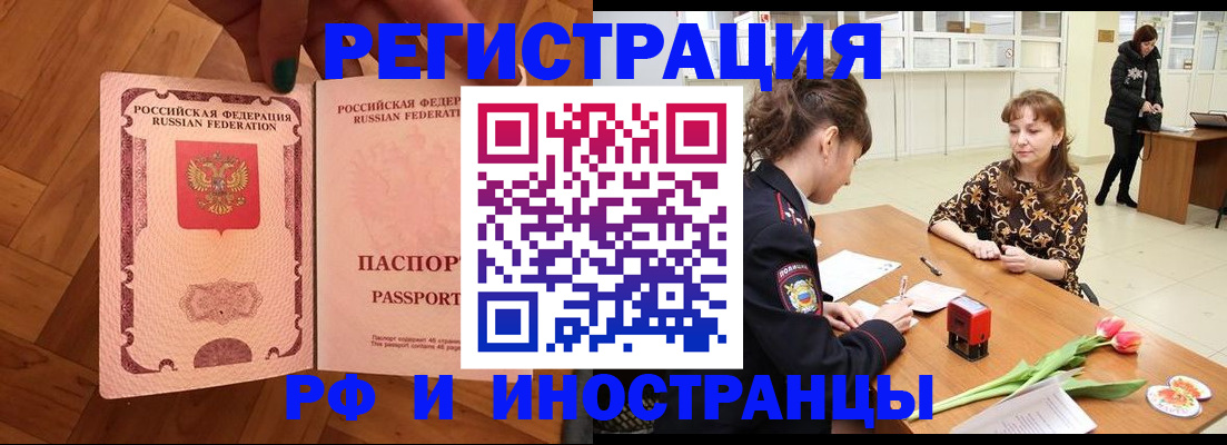 временная регистрация госуслуги в Вичуге