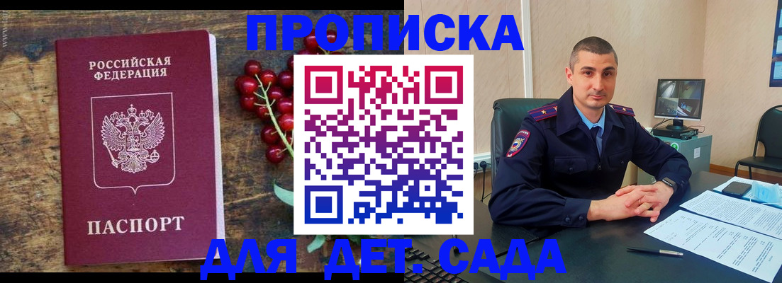 прописка поиск в Вичуге